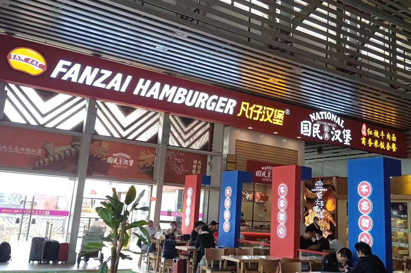 港澳联盟免费资料